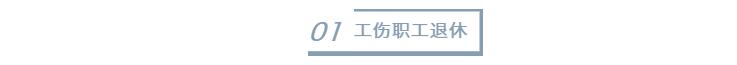 长春劳务派遣,长春劳务外包,长春人力资源,长春社保代办 长春劳务派遣,长春劳务外包,长春人力资源,长春社保代办